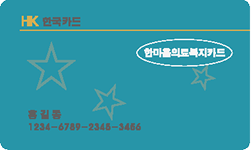 개인 소지 카드